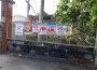 Sập bẫy vì ham mua nhà đất giá rẻ ở Sài Gòn